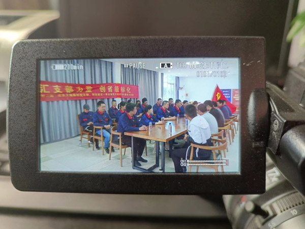 第一建筑工程事業(yè)部開展“匯支部力量，創(chuàng)省級標(biāo)化”主題黨日活動