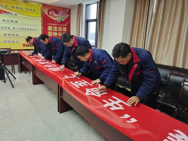 安裝公司召開“生命至上，綠色發(fā)展”主題活動(dòng)動(dòng)員會(huì)
