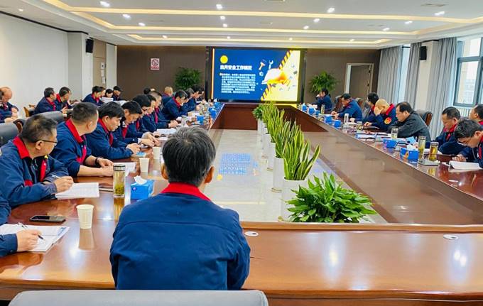 公司召開(kāi)3月份安全、環(huán)保、職業(yè)衛(wèi)生管理工作例會(huì)