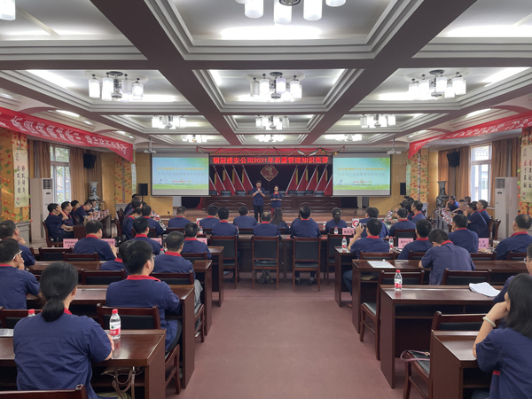 公司舉辦質(zhì)量、安全環(huán)保知識競賽