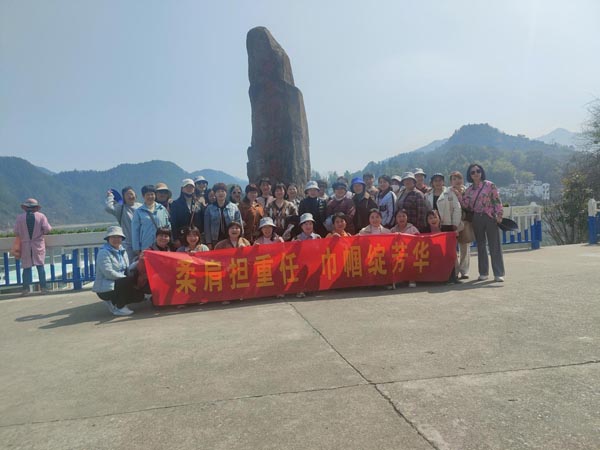 公司機關(guān)黨支部、工程服務支部聯(lián)合舉辦“三八”節(jié)主題活動